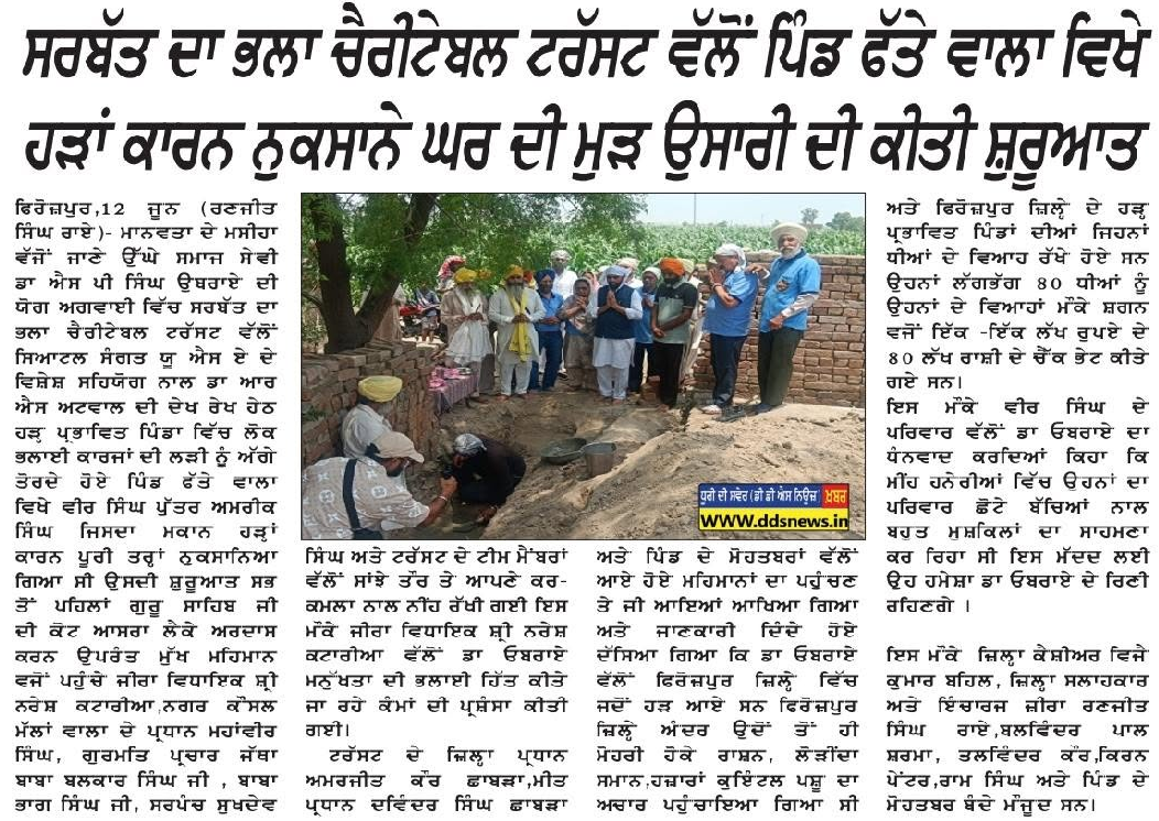 pressmedia_20042
