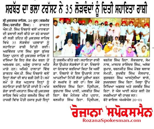 pressmedia_20075