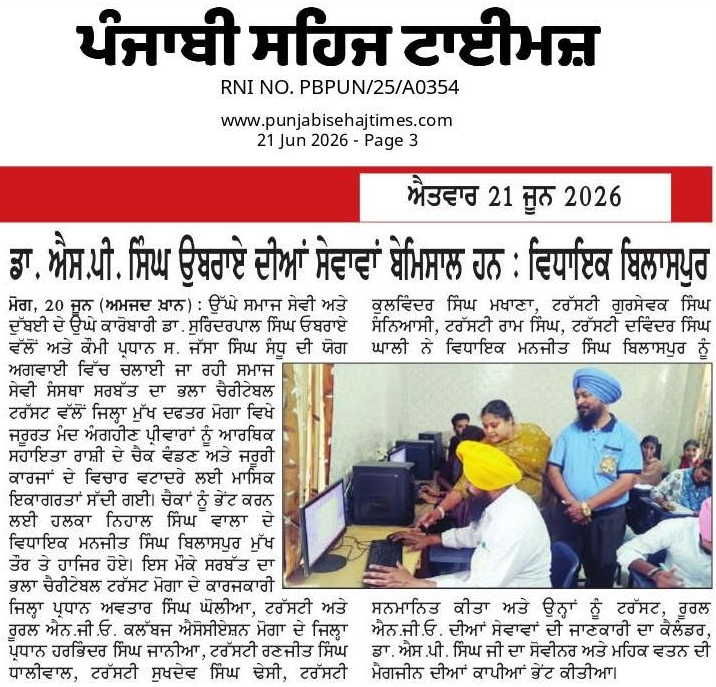 pressmedia_20082