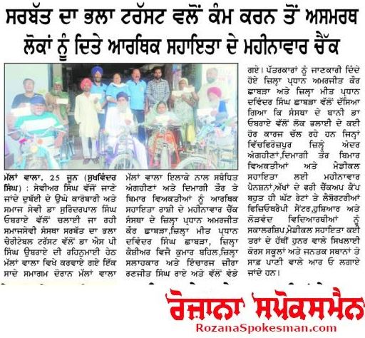 pressmedia_20096