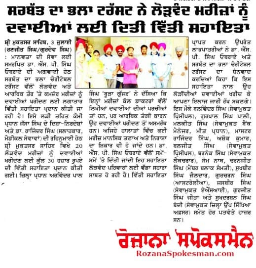pressmedia_20119