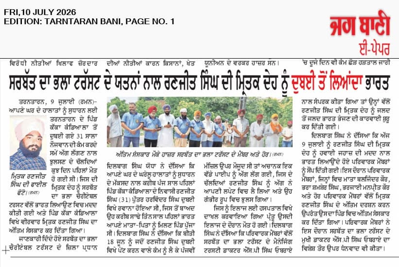pressmedia_20141