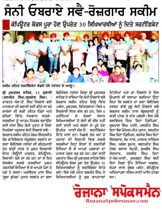 pressmedia_20151