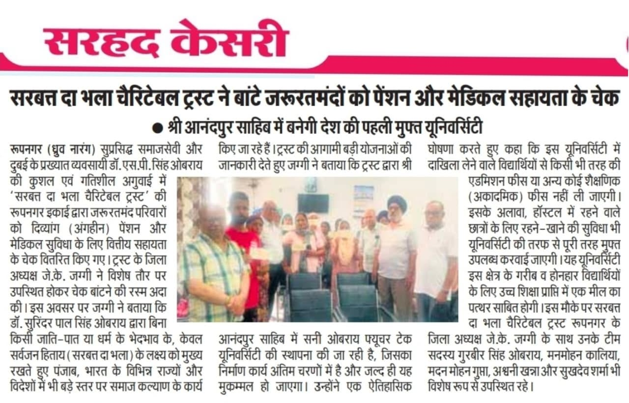 pressmedia_20160