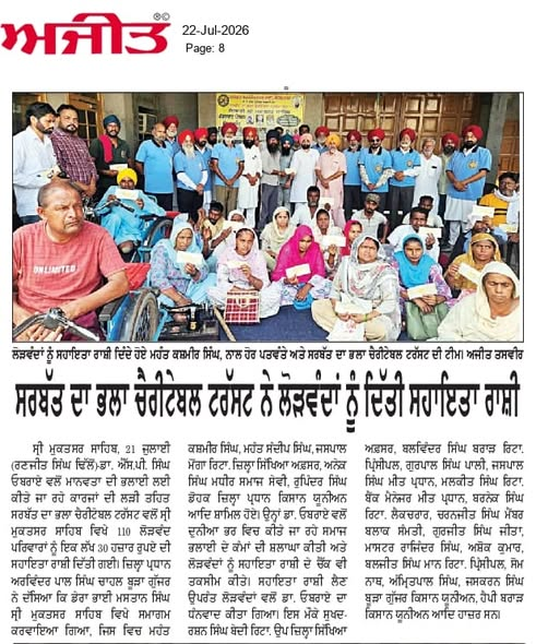 pressmedia_20169