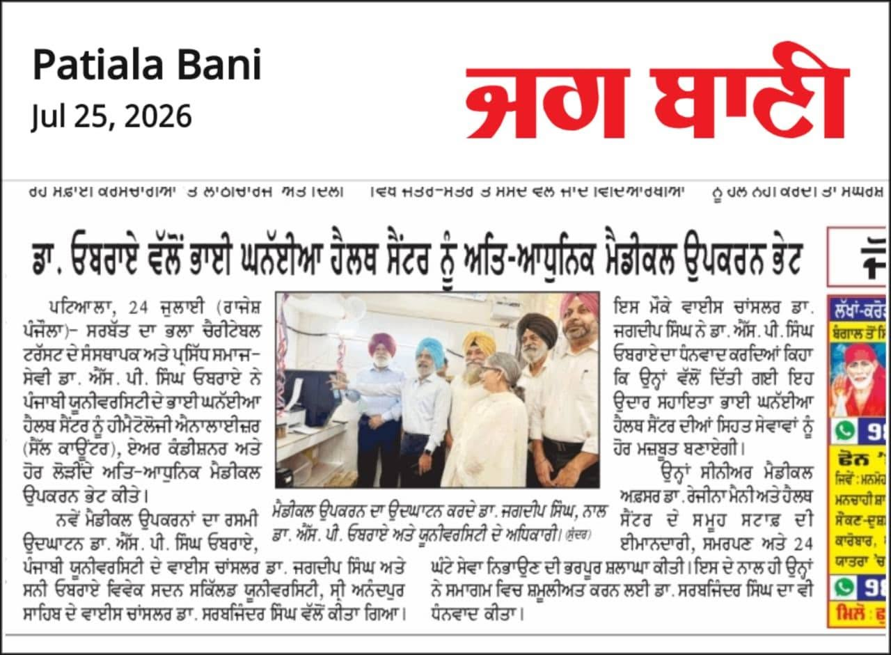pressmedia_20182