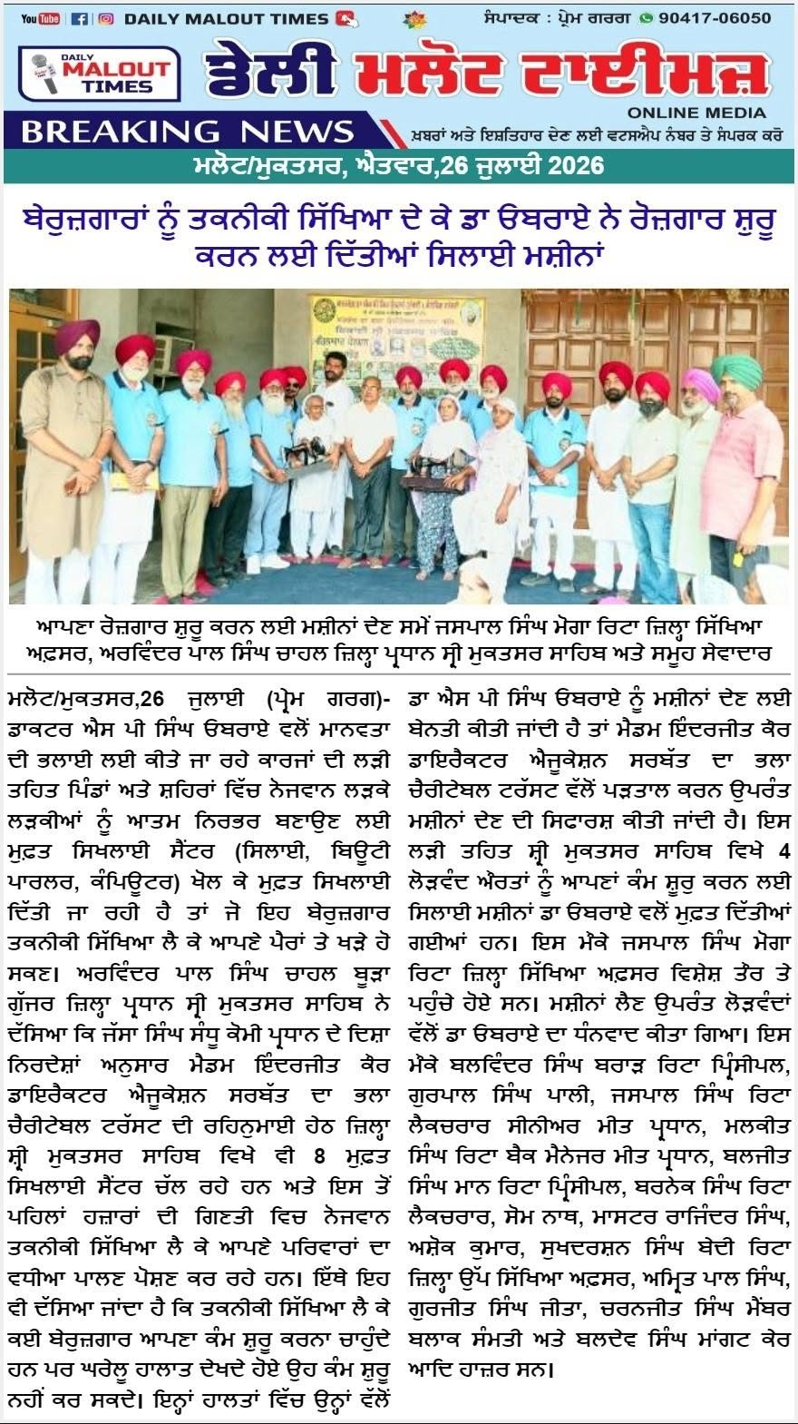 pressmedia_20198
