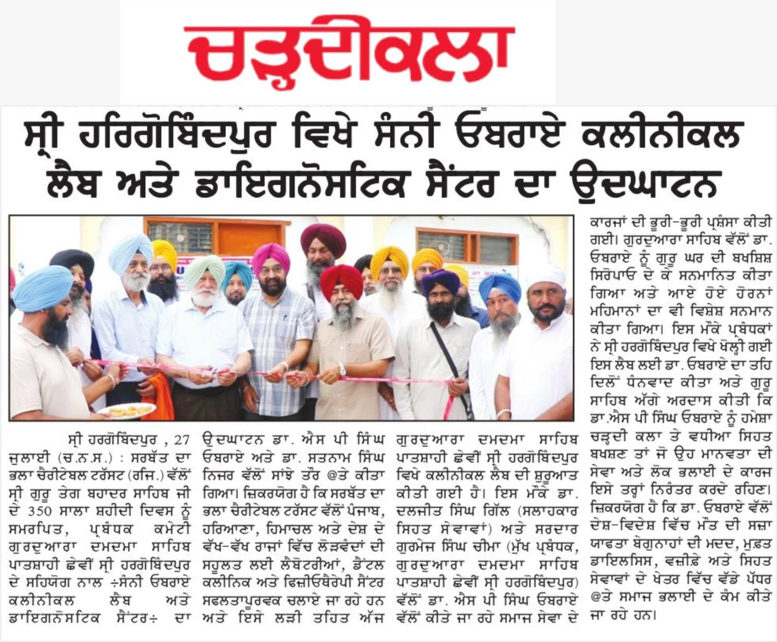 pressmedia_20209