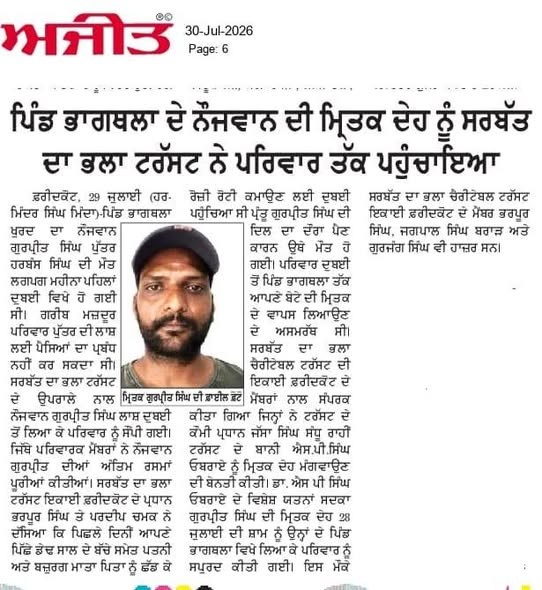 pressmedia_20217