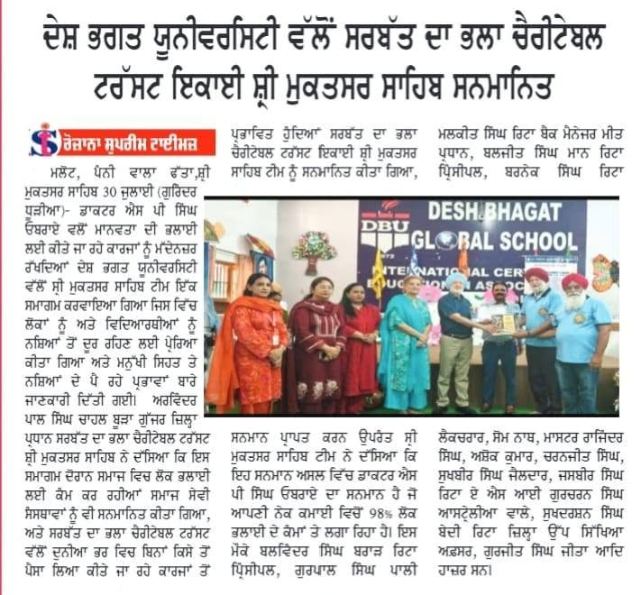 pressmedia_20223
