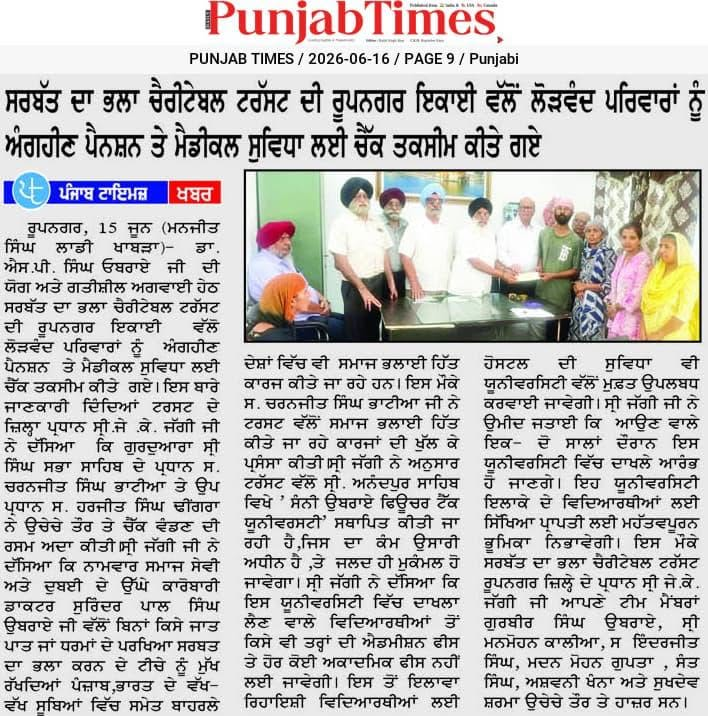 pressmedia_20067