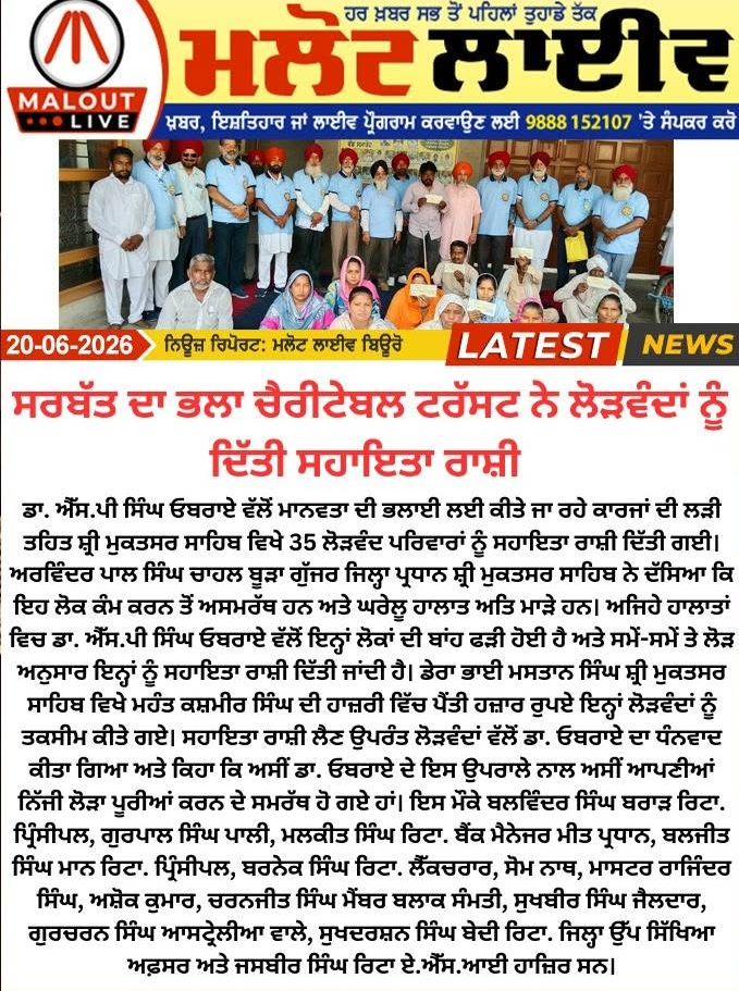 pressmedia_20076