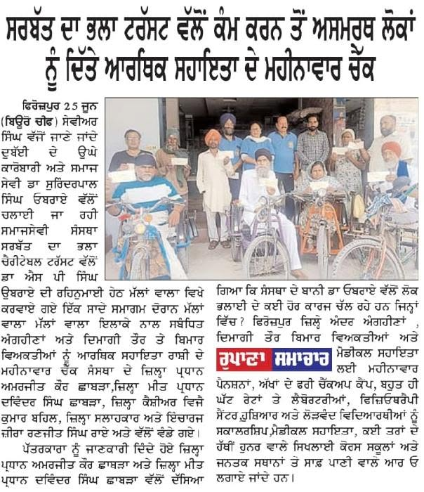 pressmedia_20097