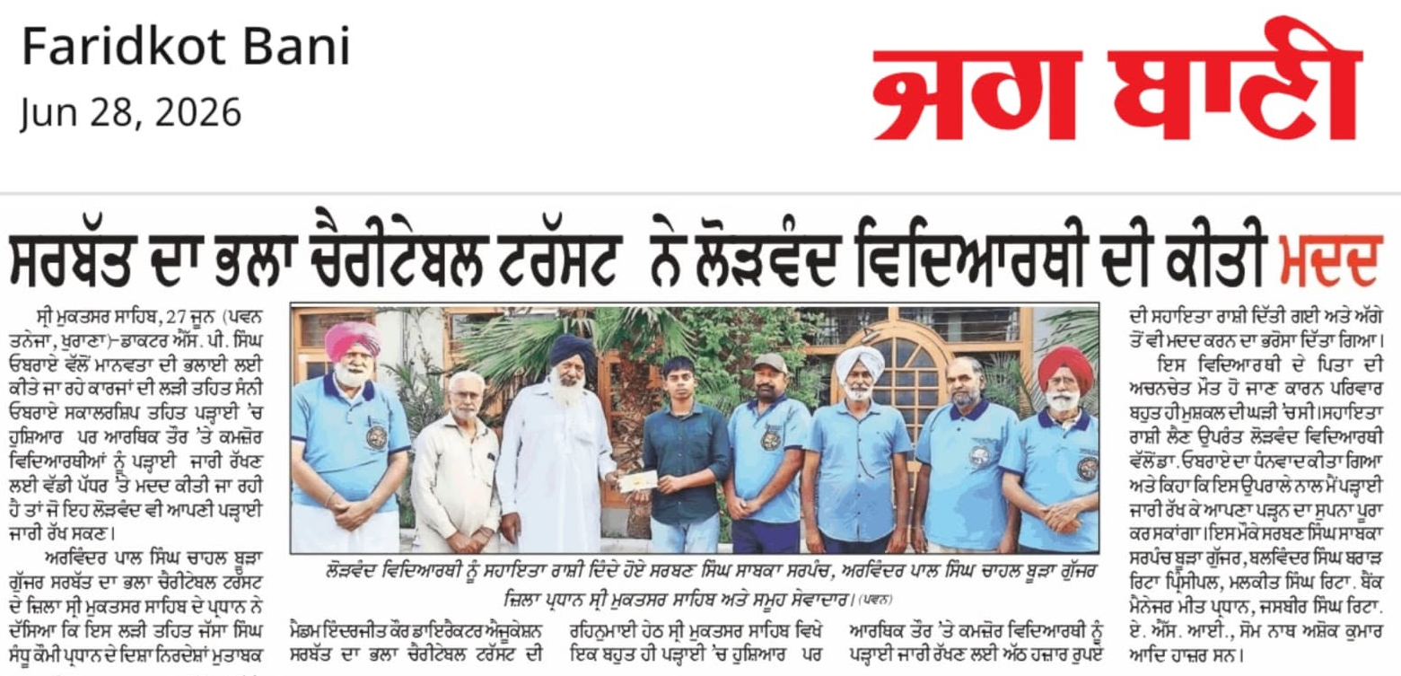 pressmedia_20108