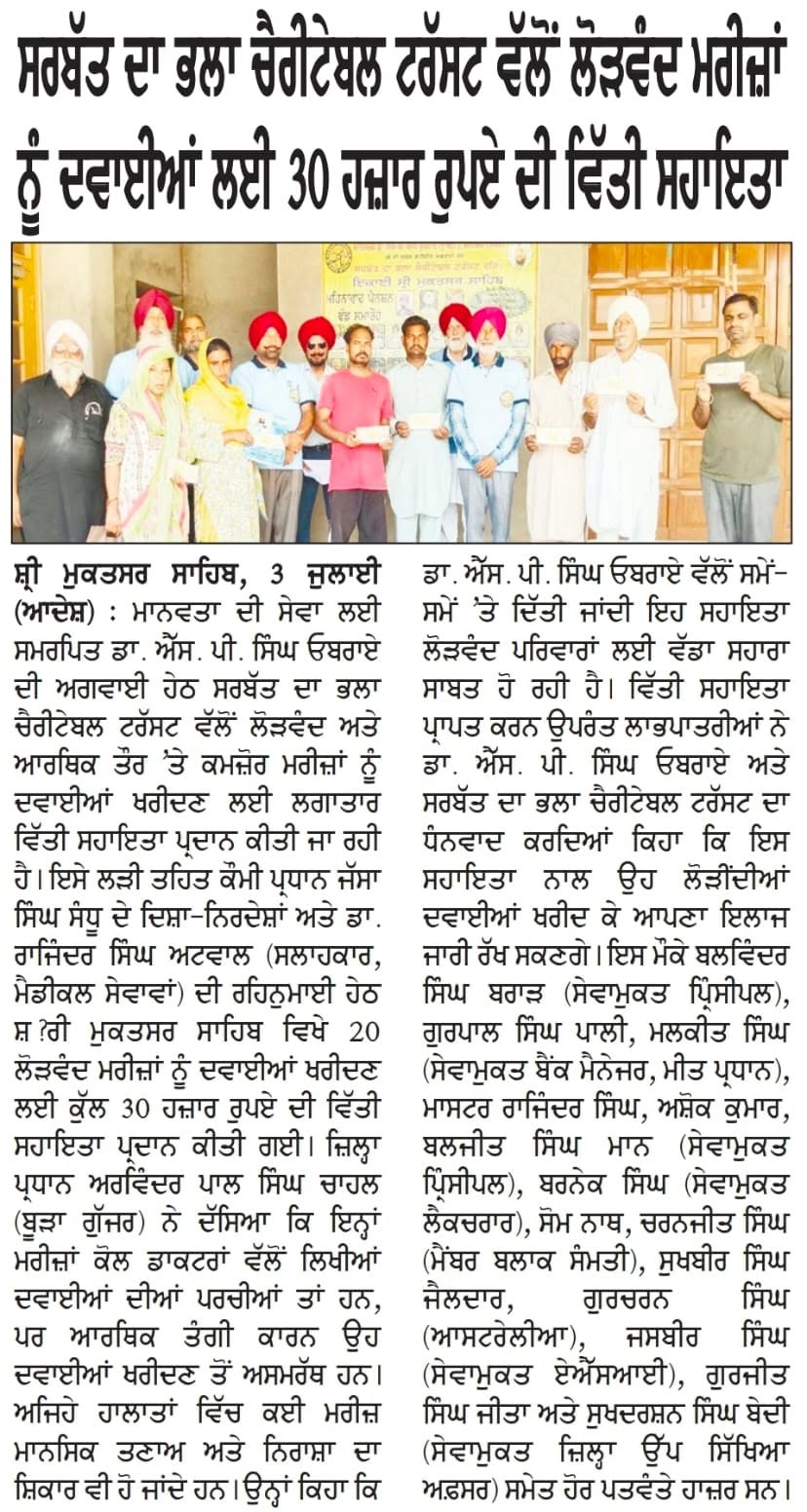 pressmedia_20120