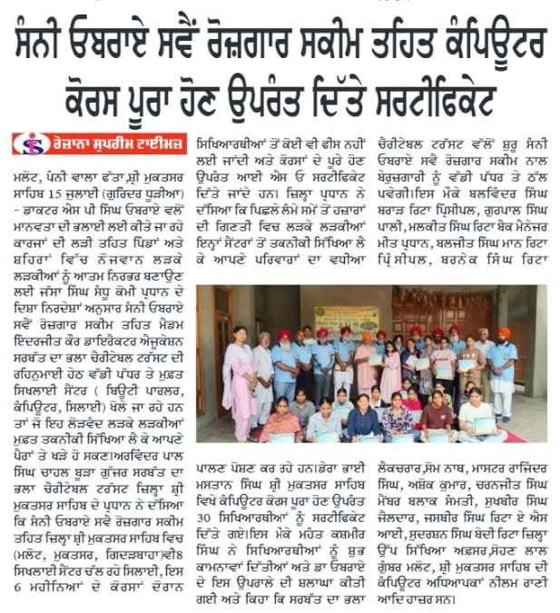 pressmedia_20152