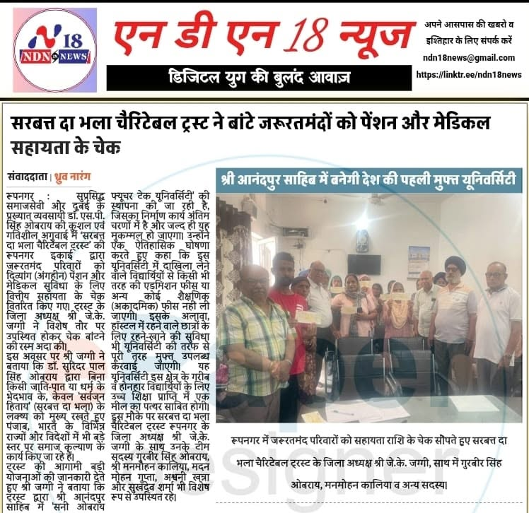 pressmedia_20161