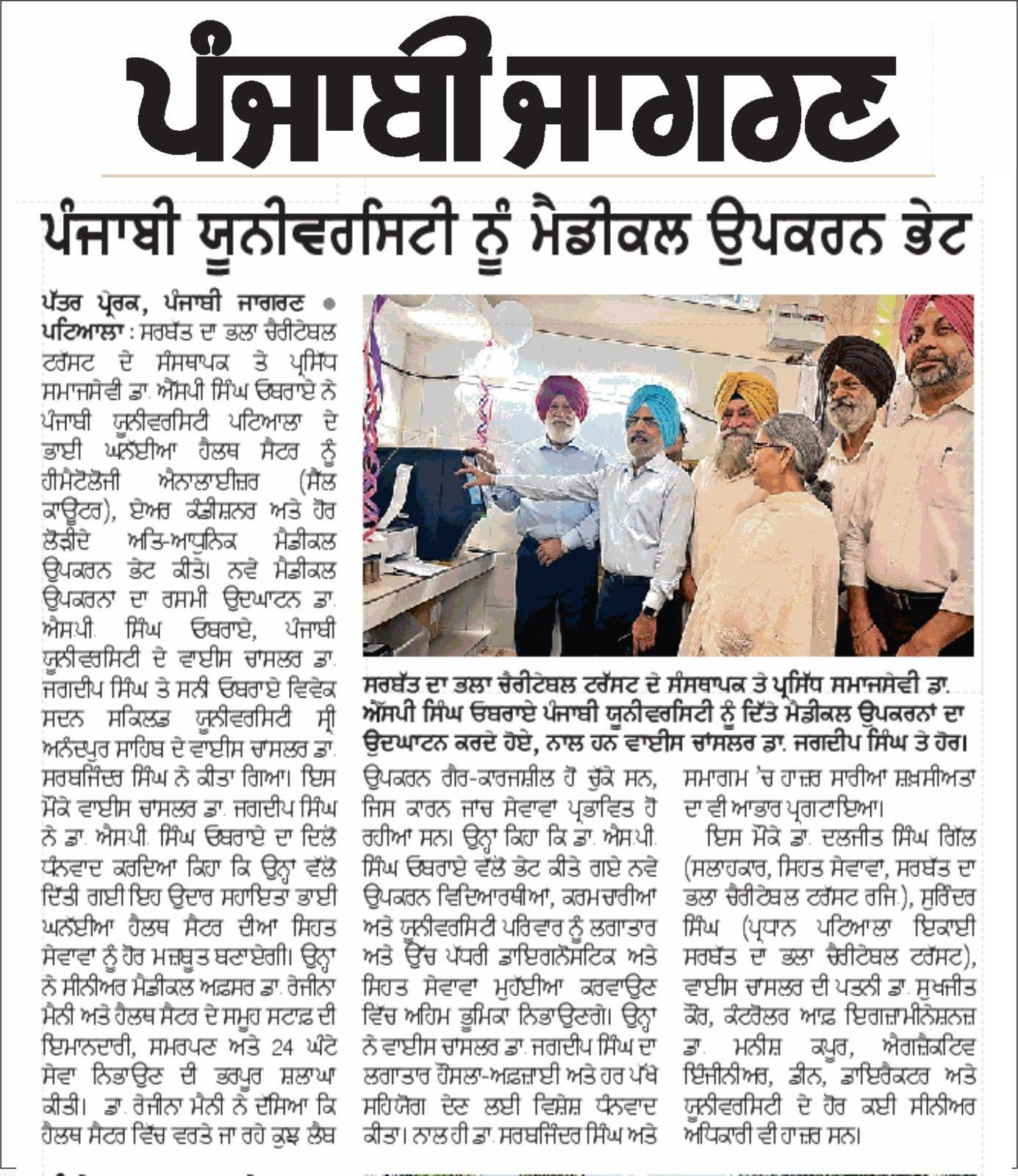 pressmedia_20183