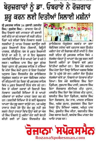 pressmedia_20199