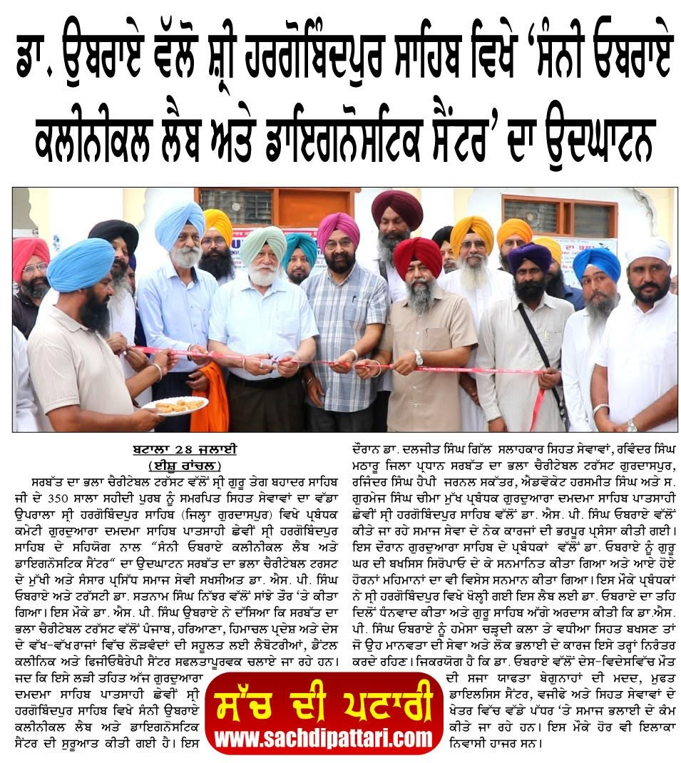 pressmedia_20210