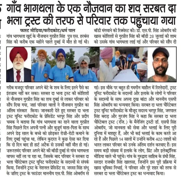 pressmedia_20218
