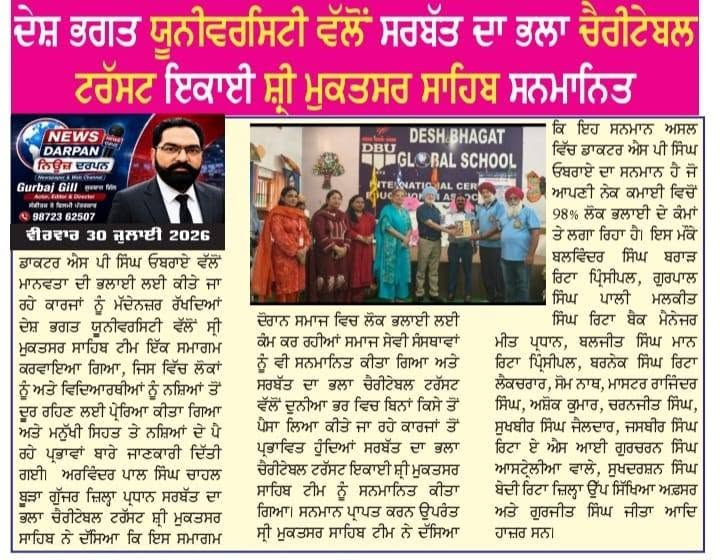 pressmedia_20224