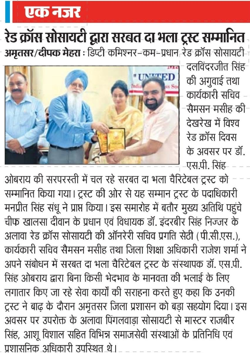 pressmedia_19902