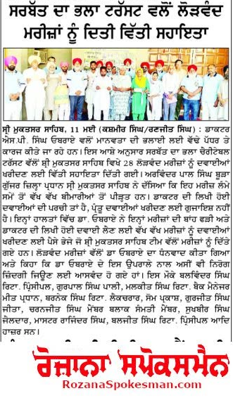 pressmedia_19921