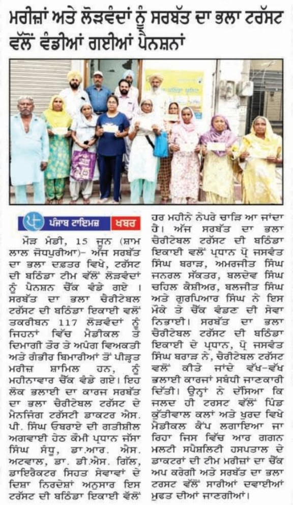 pressmedia_20068