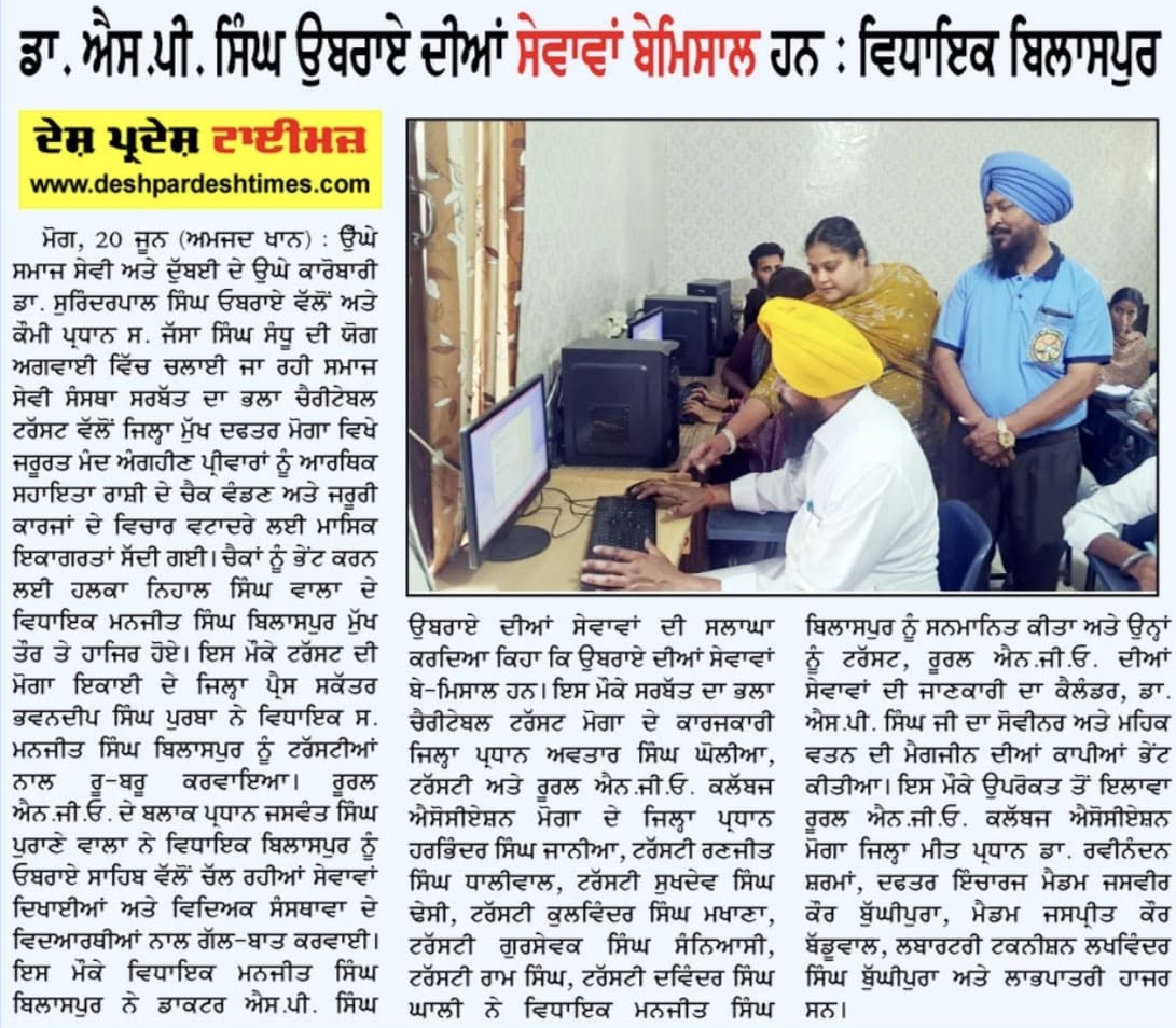 pressmedia_20084
