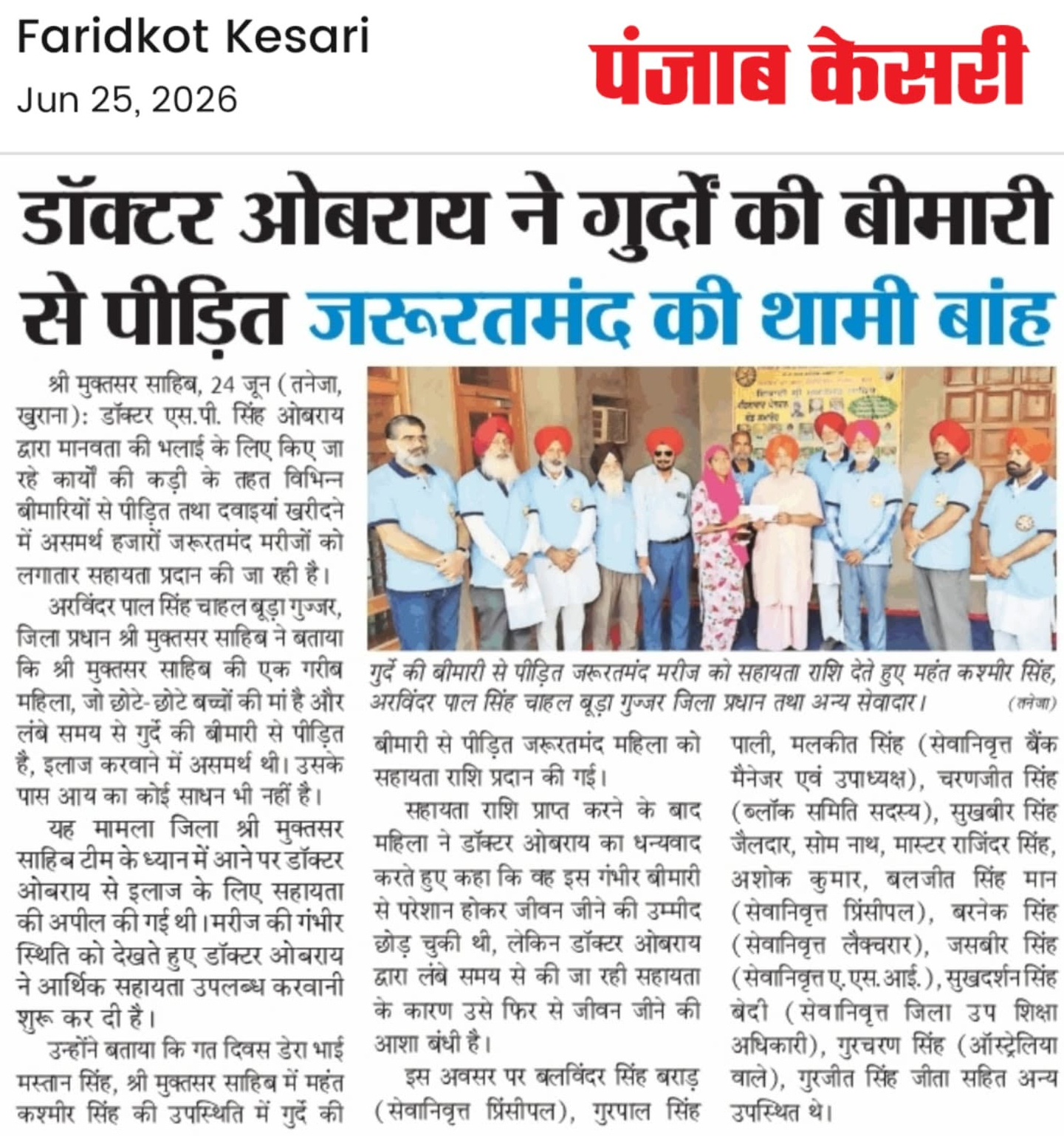 pressmedia_20089