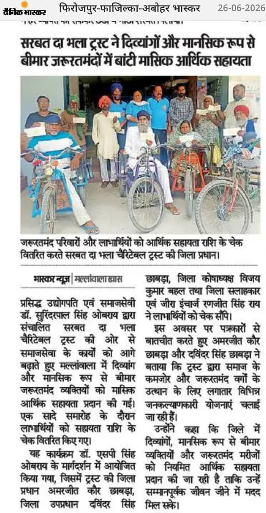 pressmedia_20098