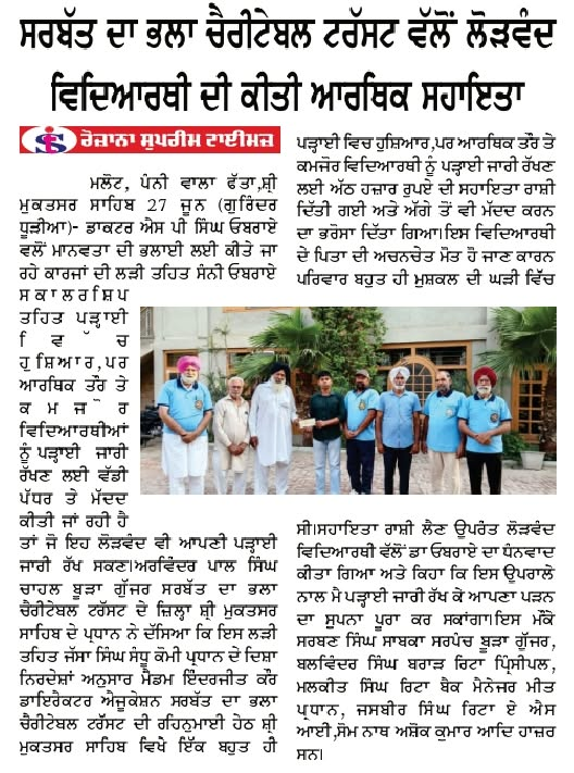 pressmedia_20109