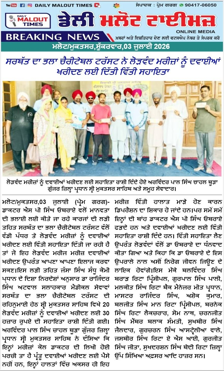 pressmedia_20121