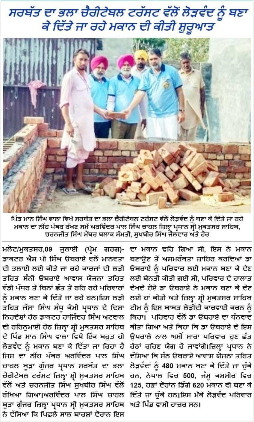 pressmedia_20132