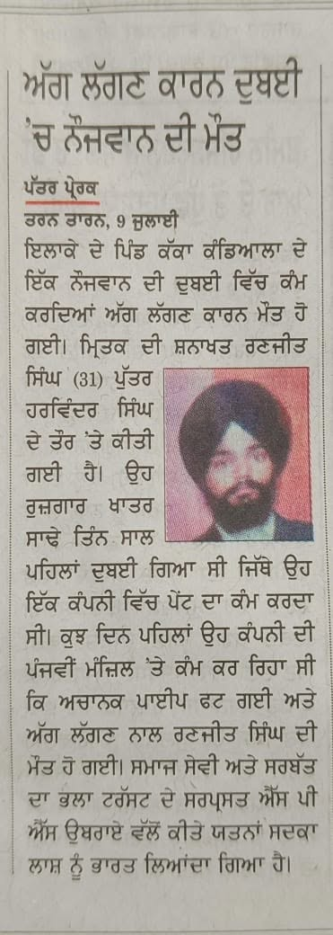 pressmedia_20143