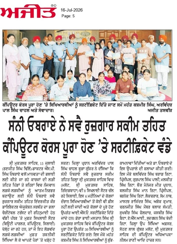 pressmedia_20153
