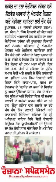 pressmedia_20162