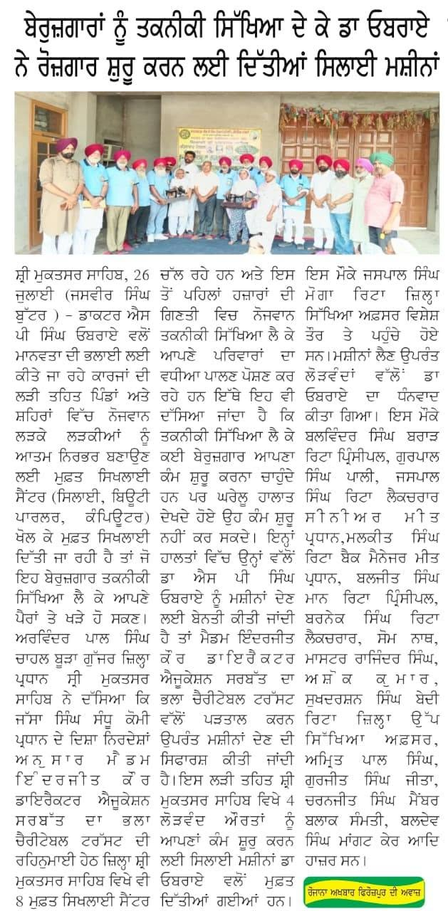 pressmedia_20200