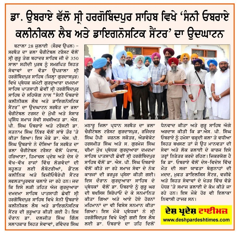 pressmedia_20211