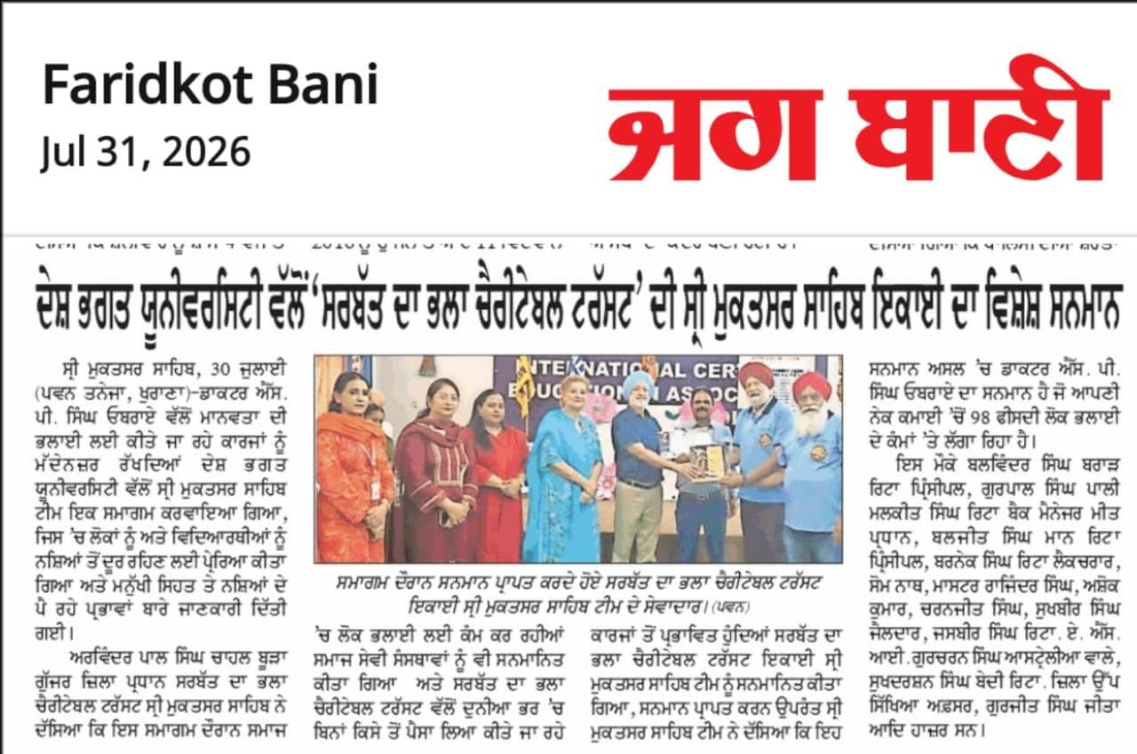 pressmedia_20219