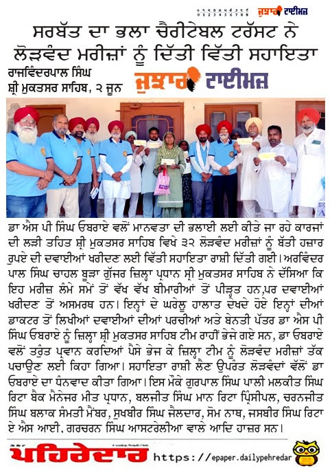 pressmedia_19992