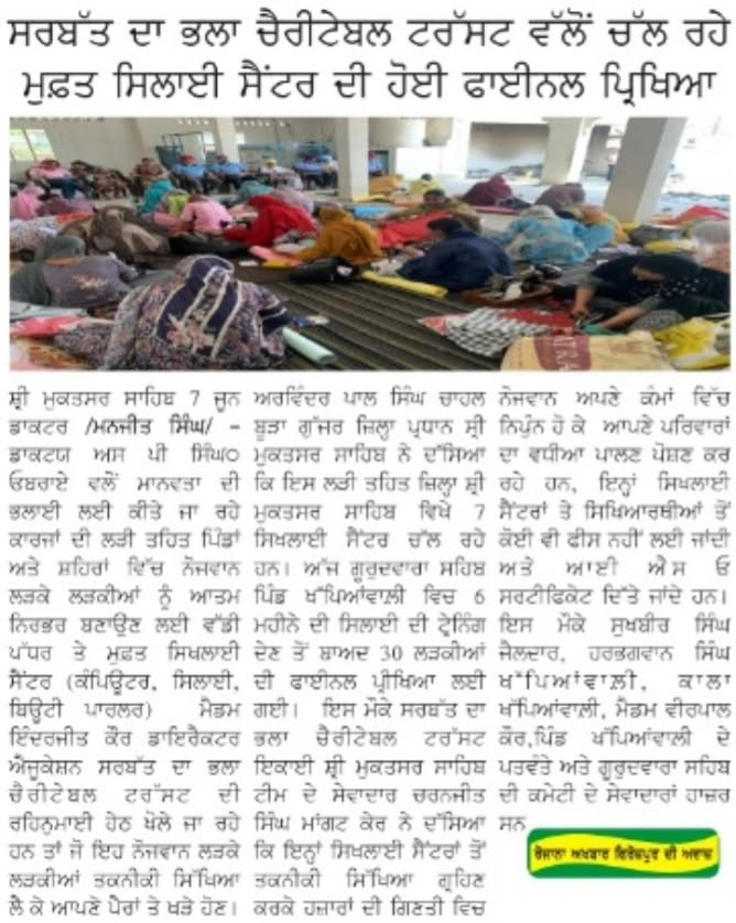 pressmedia_20014
