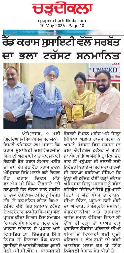 pressmedia_19903