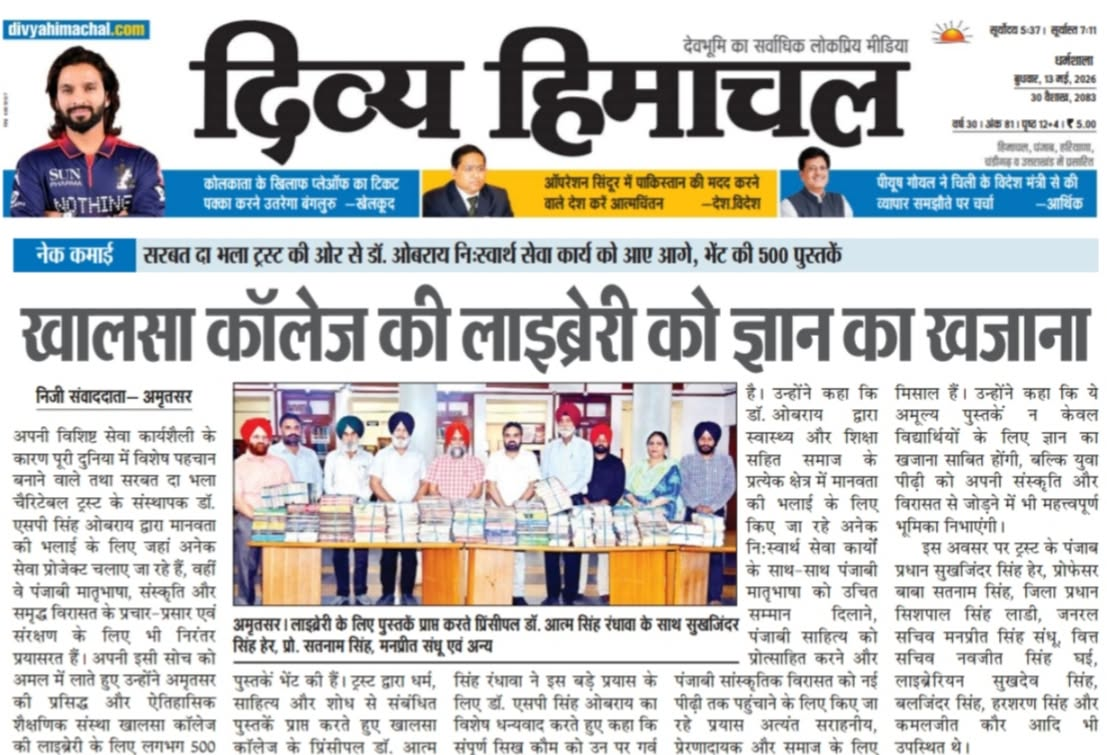 pressmedia_19922