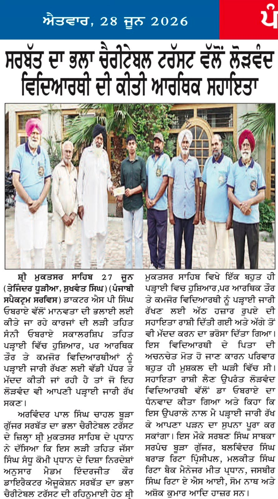 pressmedia_20110