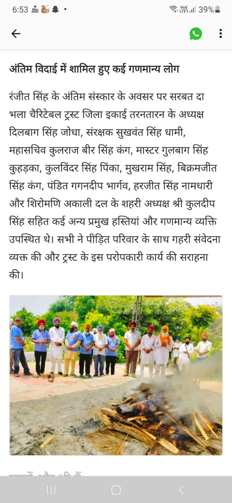 pressmedia_20144