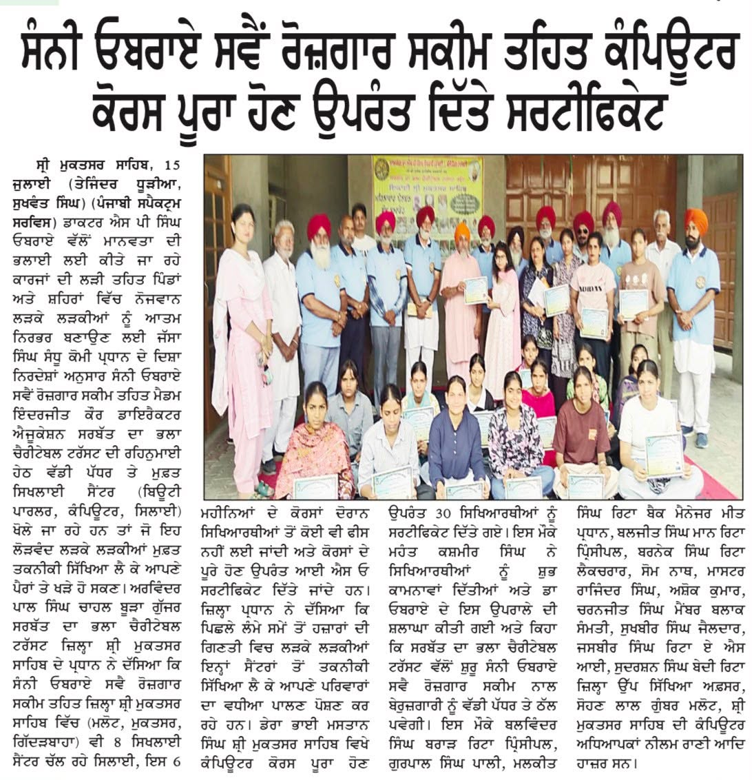 pressmedia_20154