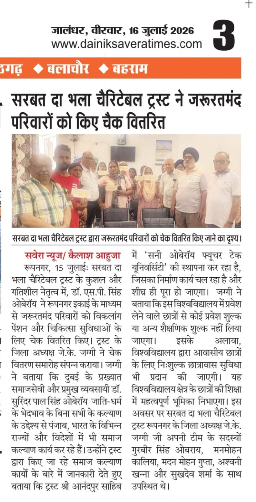 pressmedia_20163