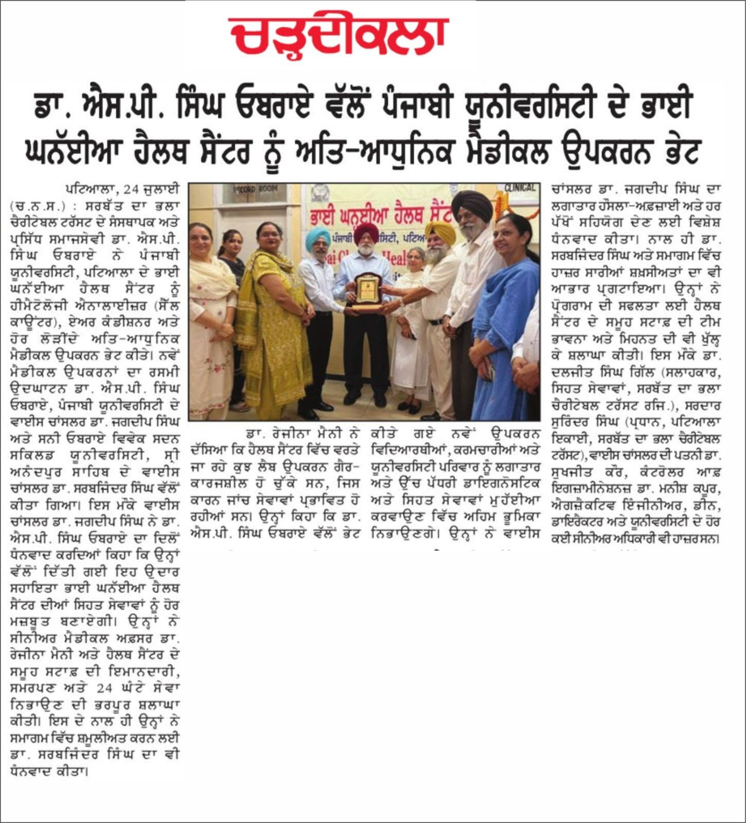 pressmedia_20185
